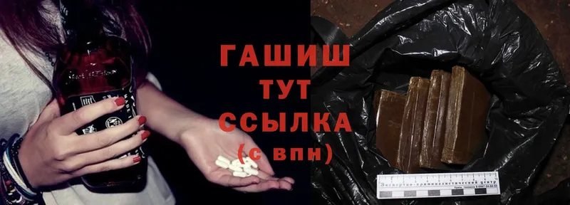 Купить наркотики Биробиджан Каннабис  A PVP  ГАШИШ  Меф мяу мяу  Cocaine 