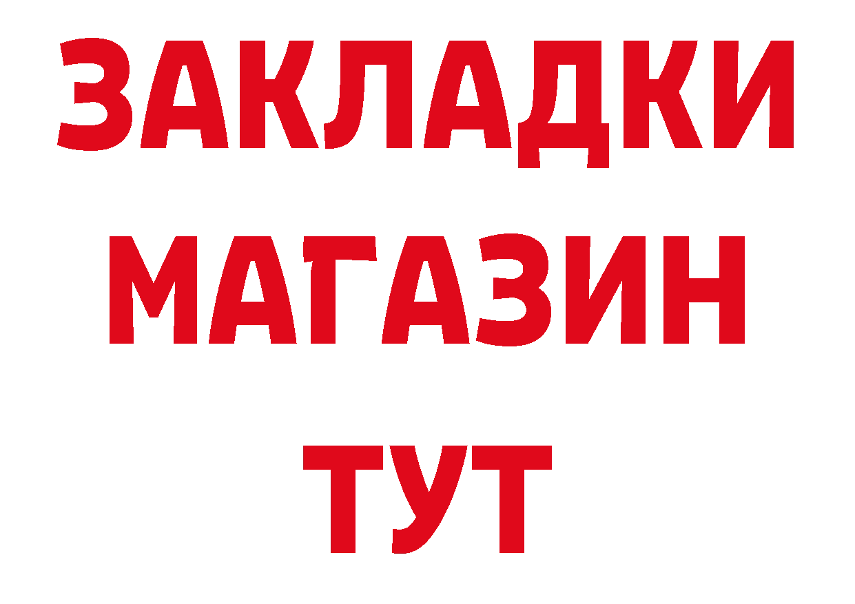 Альфа ПВП СК КРИС ссылки площадка ссылка на мегу Биробиджан